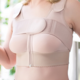 Kompressions BH beige